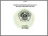 [thumbnail of IKA FITRIANA NIM. A11200788.pdf]