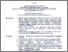 [thumbnail of SK Pembimbing Skripsi 16-17 small.pdf]