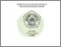 [thumbnail of SONYA DWI ANUGRAENI NIM. A11300946.pdf]